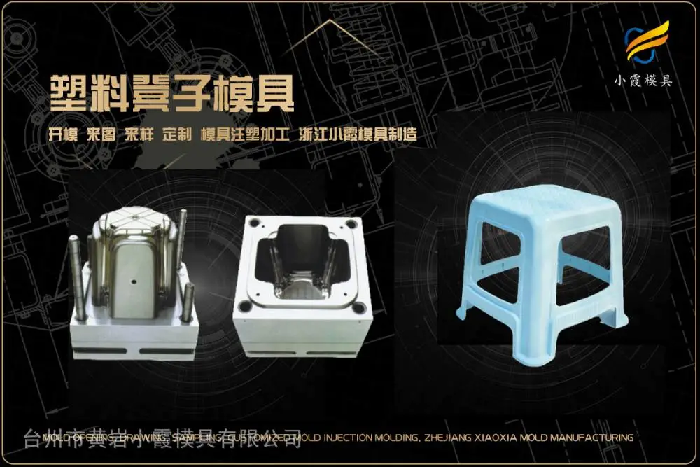 浙江模具厂有哪些