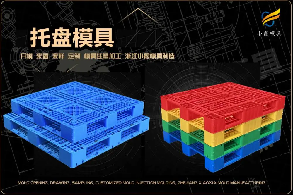 透明盒子模具工厂