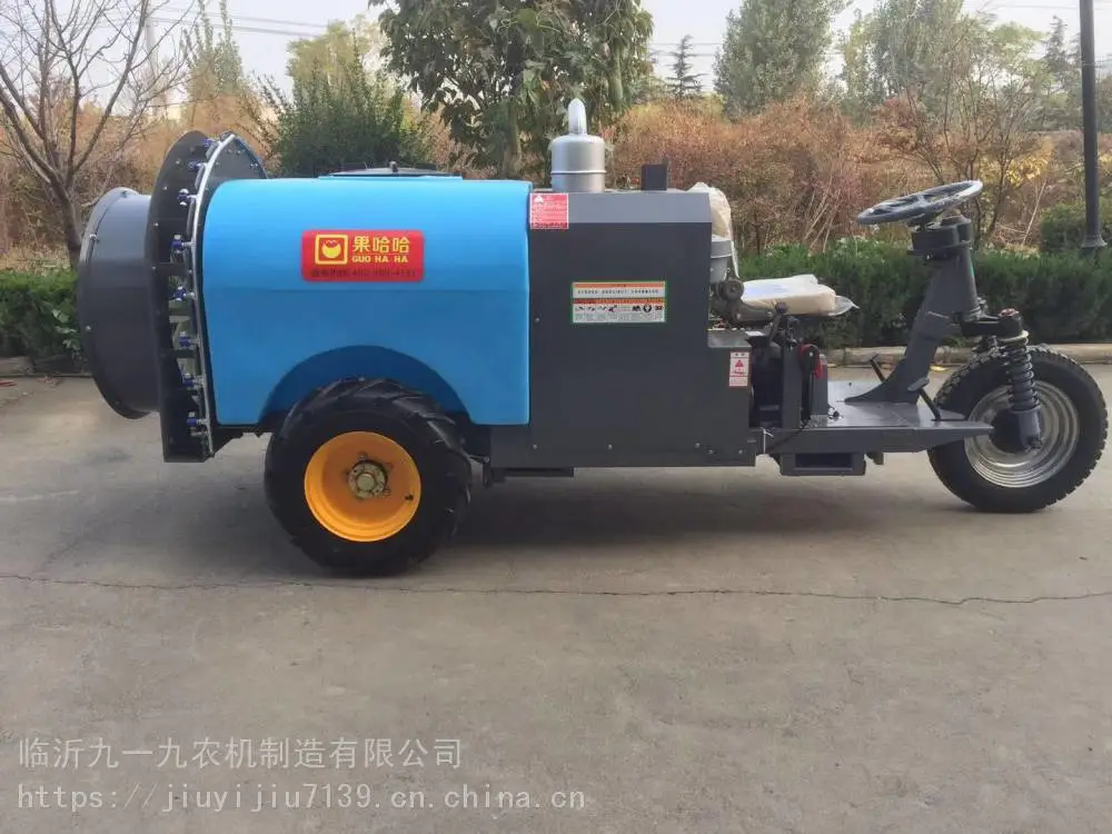 供应果哈哈牌第七代果园专用风送式果园打药机