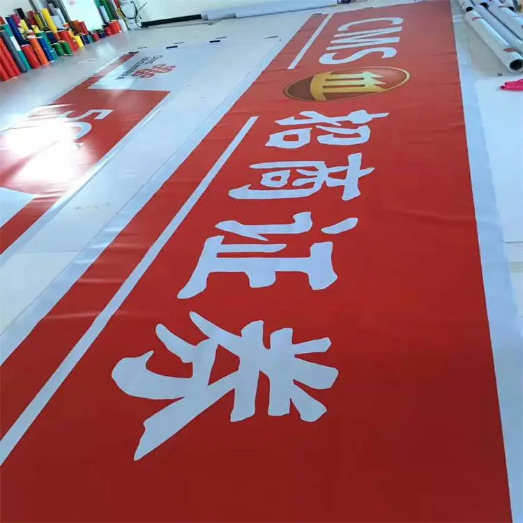 黔南都匀PII灯布+3630贴膜制作艾利贴膜制作
