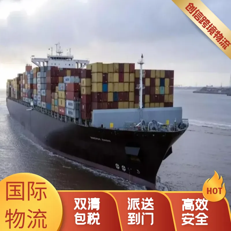 旅行洗漱用品容器 发美国澳洲海运 卡航铁路到欧洲 双清包税送到门
