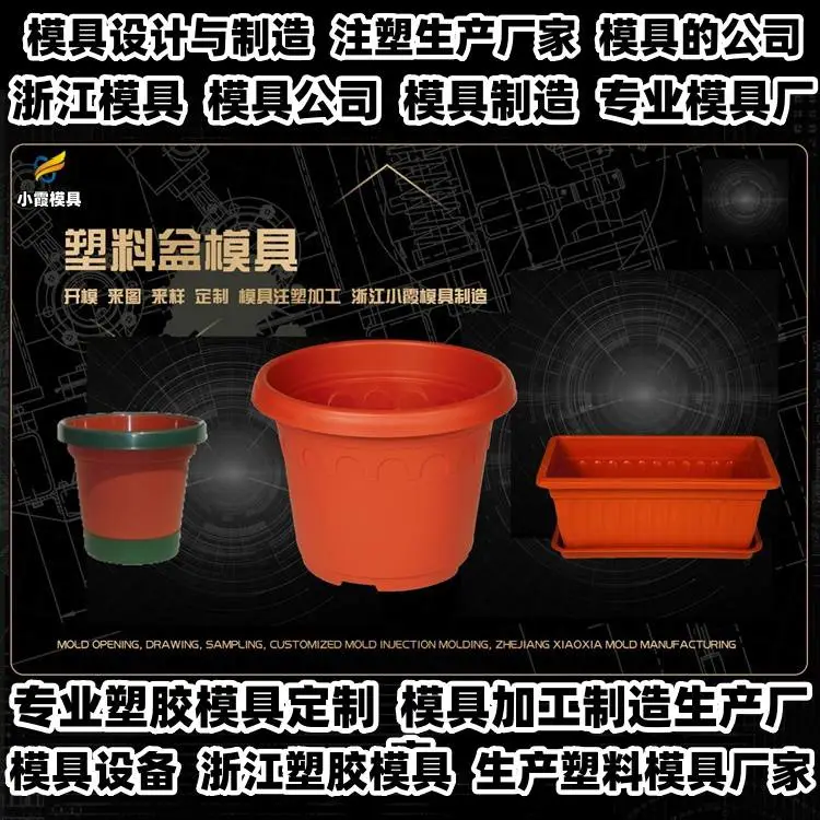 pet塑料模具多腔生产厂家热流道塑胶模塑料模具