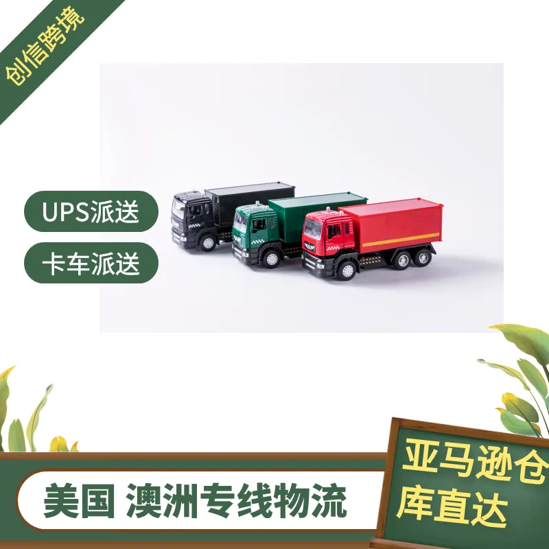 卷发棒红色假发 发欧洲 海运 双清包税门到门 海派空派快递