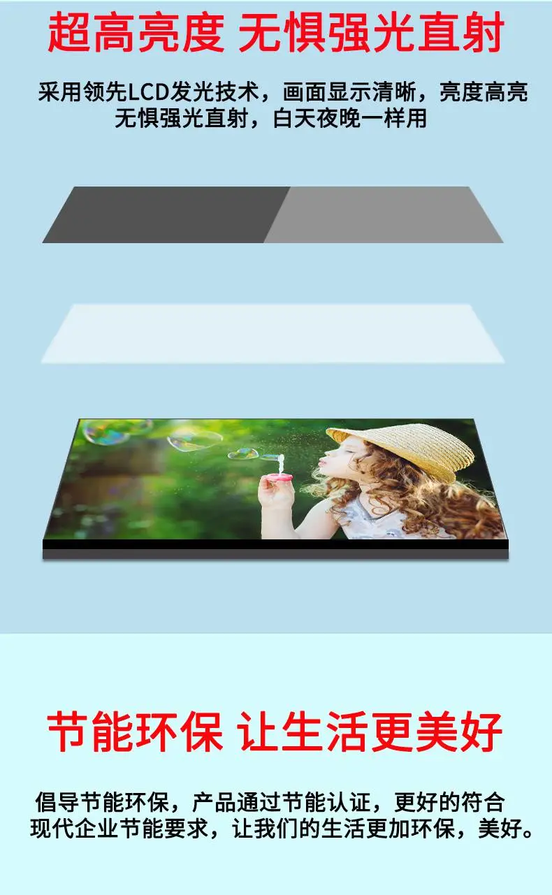 江西吉安永新装修拼接屏 出售46寸55寸拼接屏
