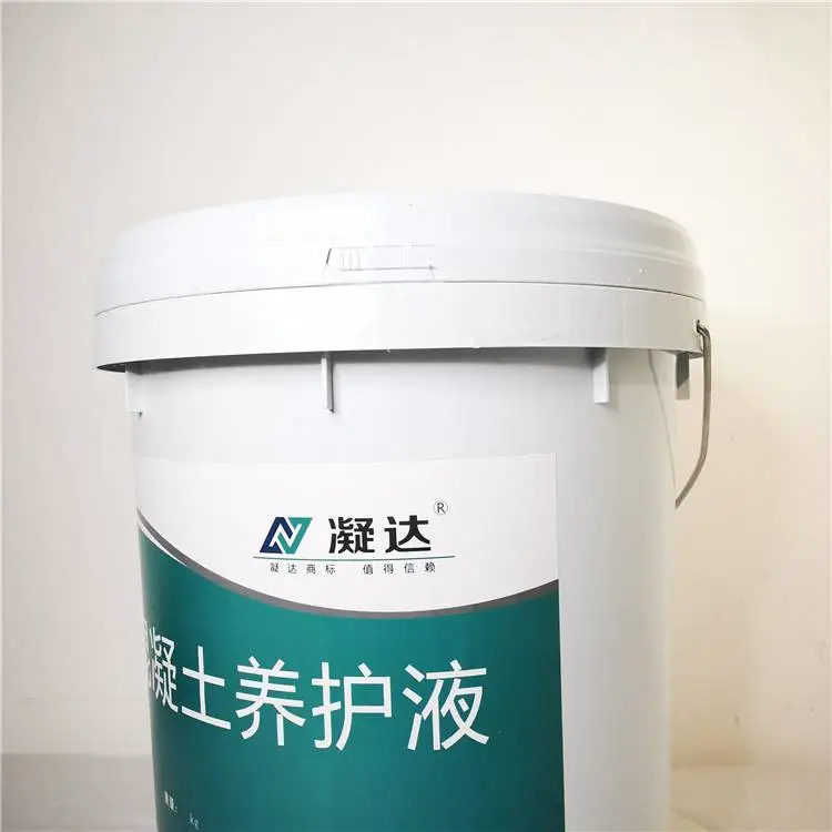 重庆九龙坡黄桷坪 免喷淋免隔膜水泥养护液 让水泥充分水化 施工方便节约人工