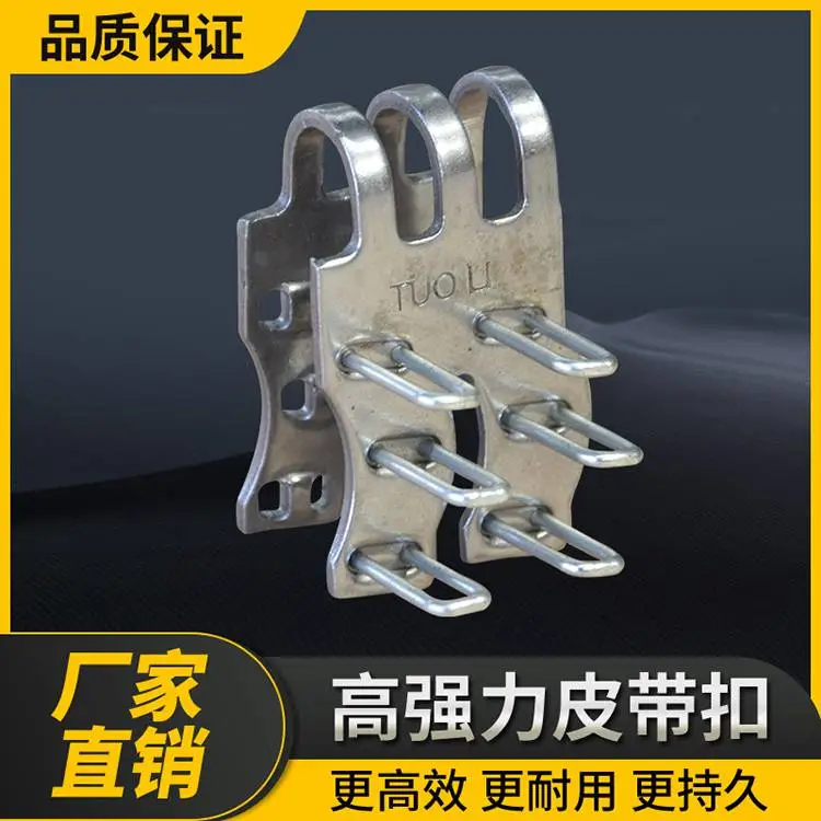 A3皮带机钉扣机 V6皮带扣 SU1000钉扣机650/800/1000皮带钉扣机