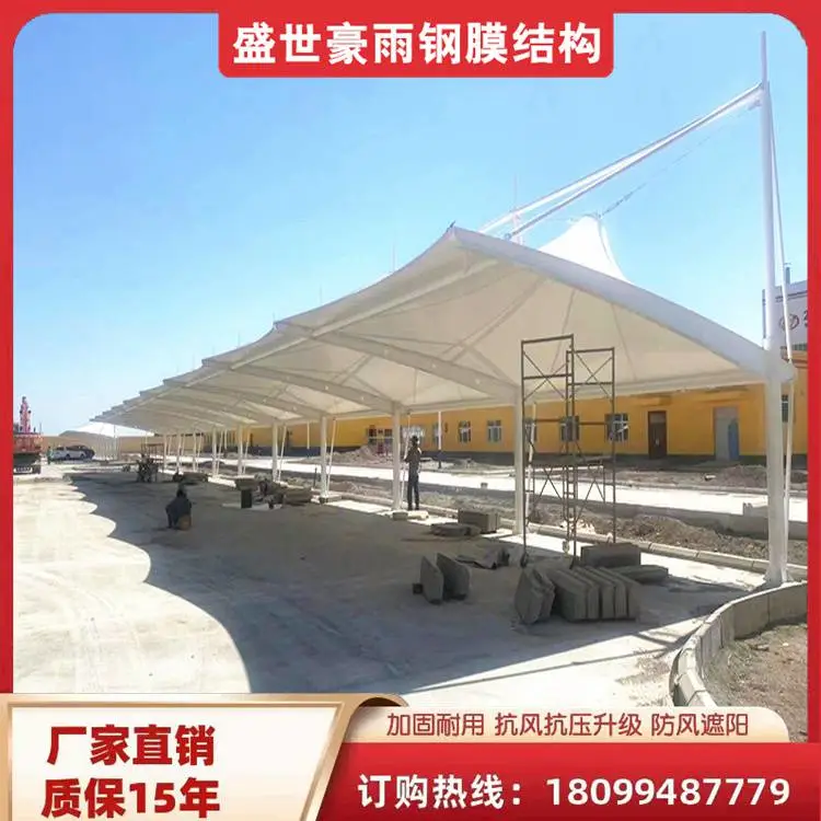 昌吉 篮球场遮阳蓬 设计定制安装 盛世豪雨