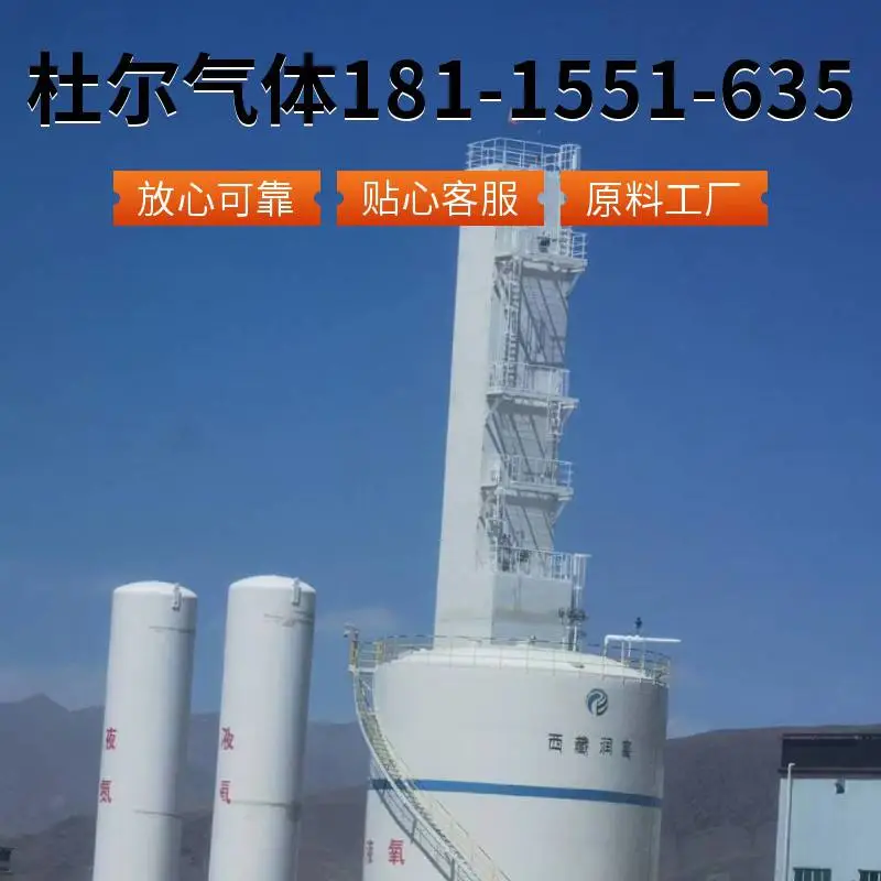 杜尔气体20立方立式液氧储罐 耐低温钢板双层不锈钢 珠光砂小粒度