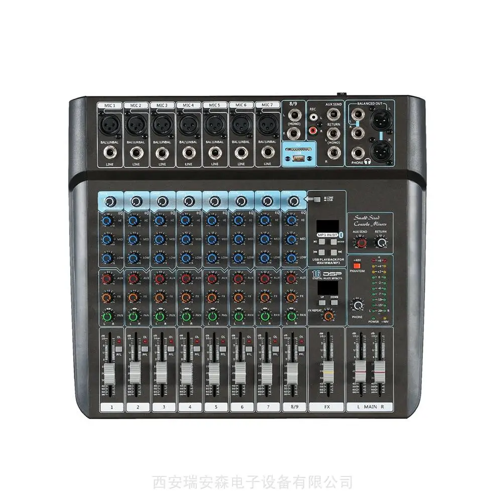 JRLON音响 MX-800USB 9路调音台（USB/SD/FM录音/蓝牙播放功能）