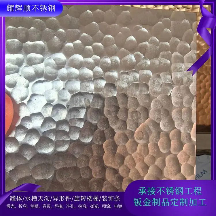 304彩色不锈钢板 香槟金电镀装饰板 茶色拉丝不锈钢彩板波浪纹