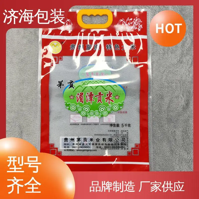 天第包装 按要求定制 反复使用不漏气 双层材质 商用食品真空袋