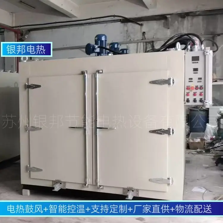 中小型电机线圈浸漆烘箱 定子线圈绕组烘烤箱 树脂绝缘漆固化烤箱