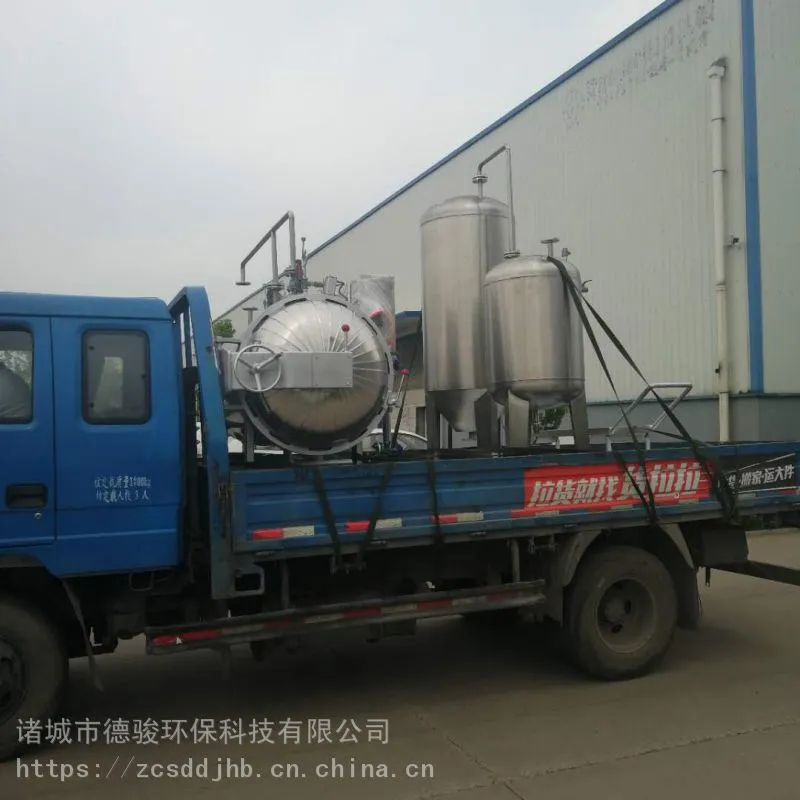 死畜无害化处理设备 鸡鸭鹅无害化处理设备 畜禽无害化处理设备 制造商