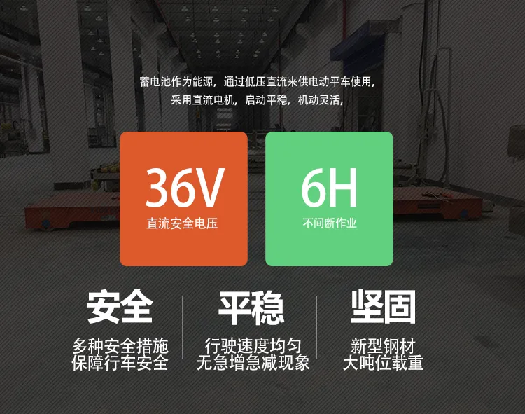 新乡市百特智能转运设备有限公司 流水线转运车