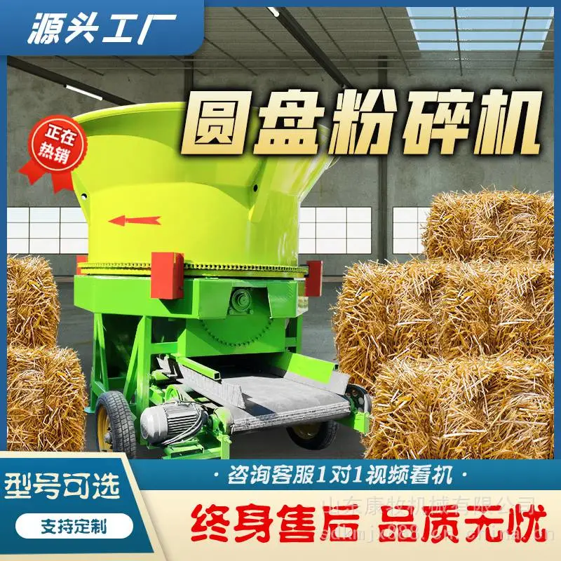 农用大型牧草粉碎机 草捆破碎旋切机 电动大口径秸秆碎沫机
