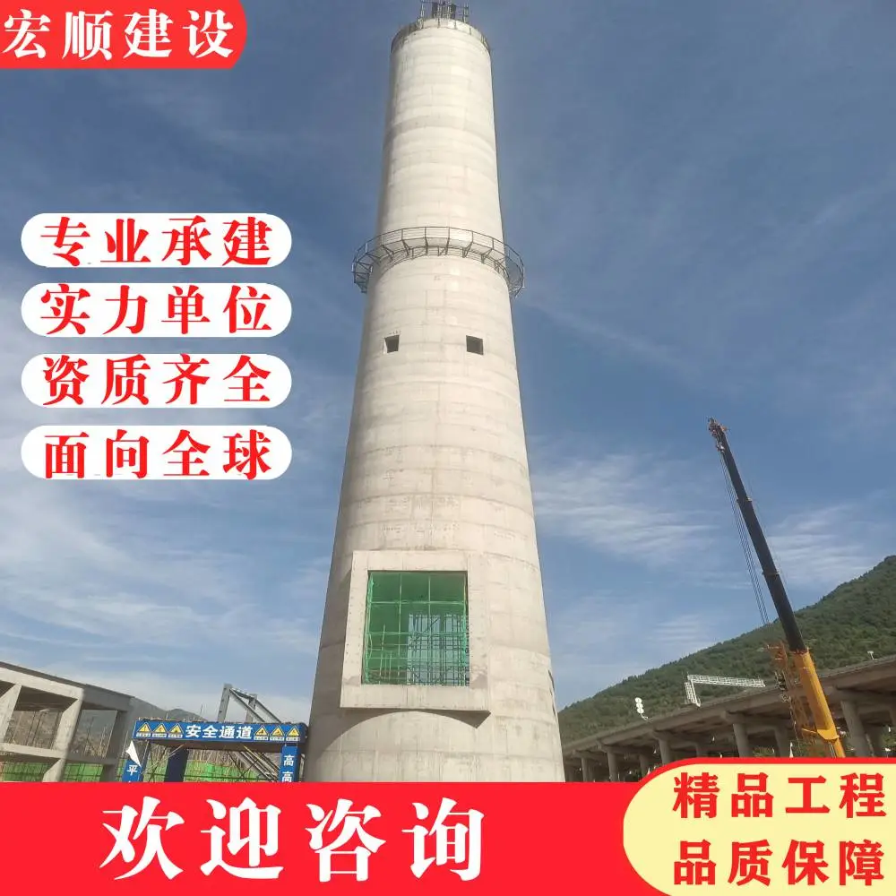 台州砖制烟囱护栏防腐、水塔刷涂料工程