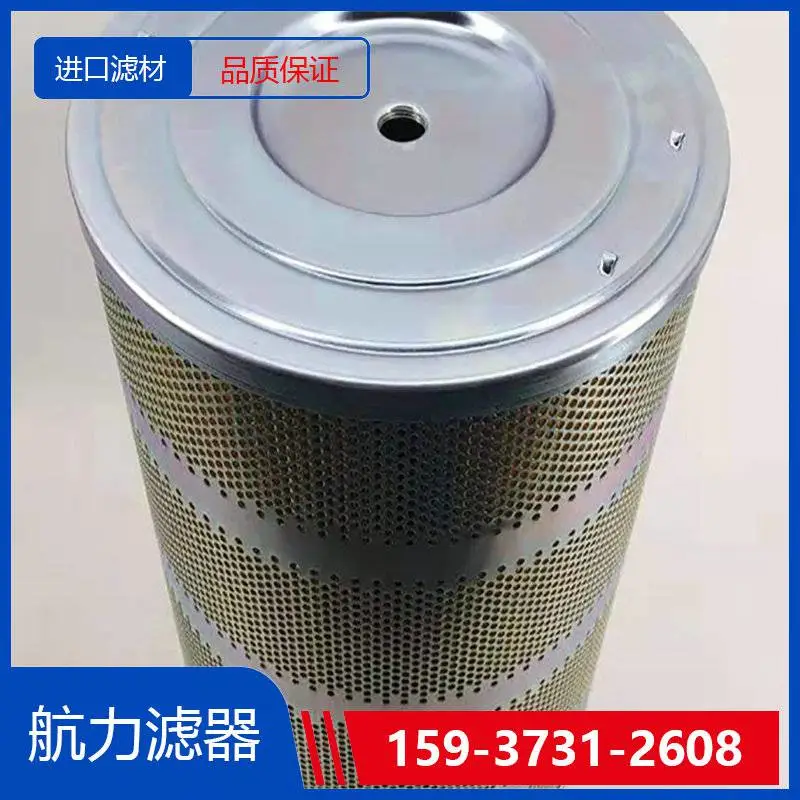 纤维素滤芯SH-006,再生装置滤油机滤芯厂家 技术