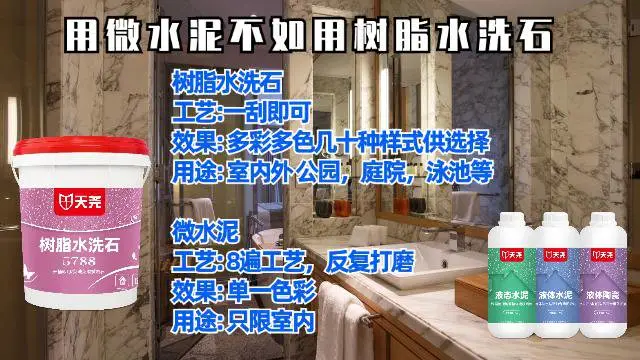 �㽭�޻�Ϳ��΢ˮ����ȱ�� �Ƽ���ѯ �Ϻ���Ң�۽���װ�β��Ϲ�Ӧ