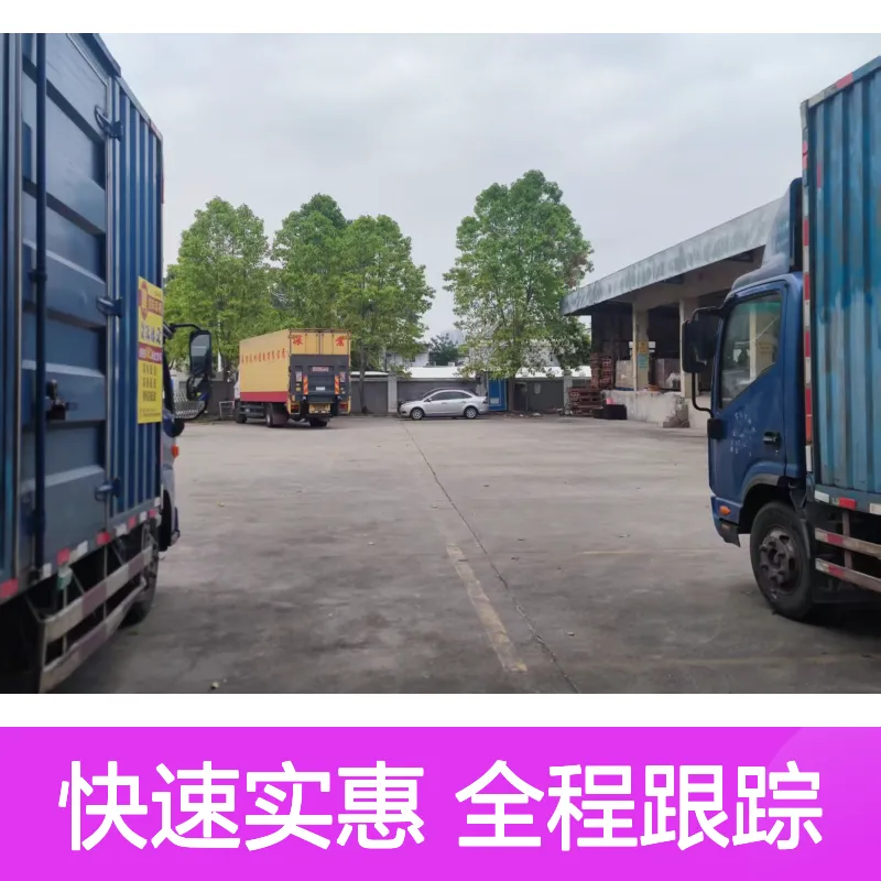 东莞望牛墩镇FOB香港物流专线 散货入仓拖车吨车国际空海运