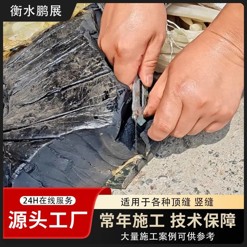 密封手搓胶泥耐高温低温开袋即用无需动火 防水好密封强 鹏展