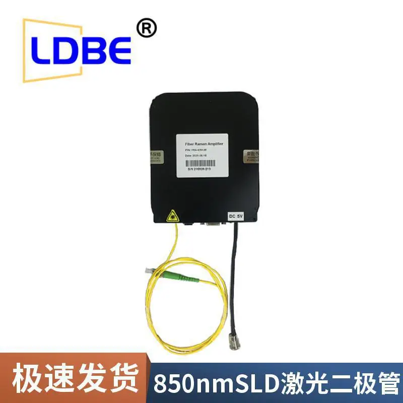 850nm 15mW 单模光纤 SLED宽带光源模块 用于OCT 光学和光谱分析等