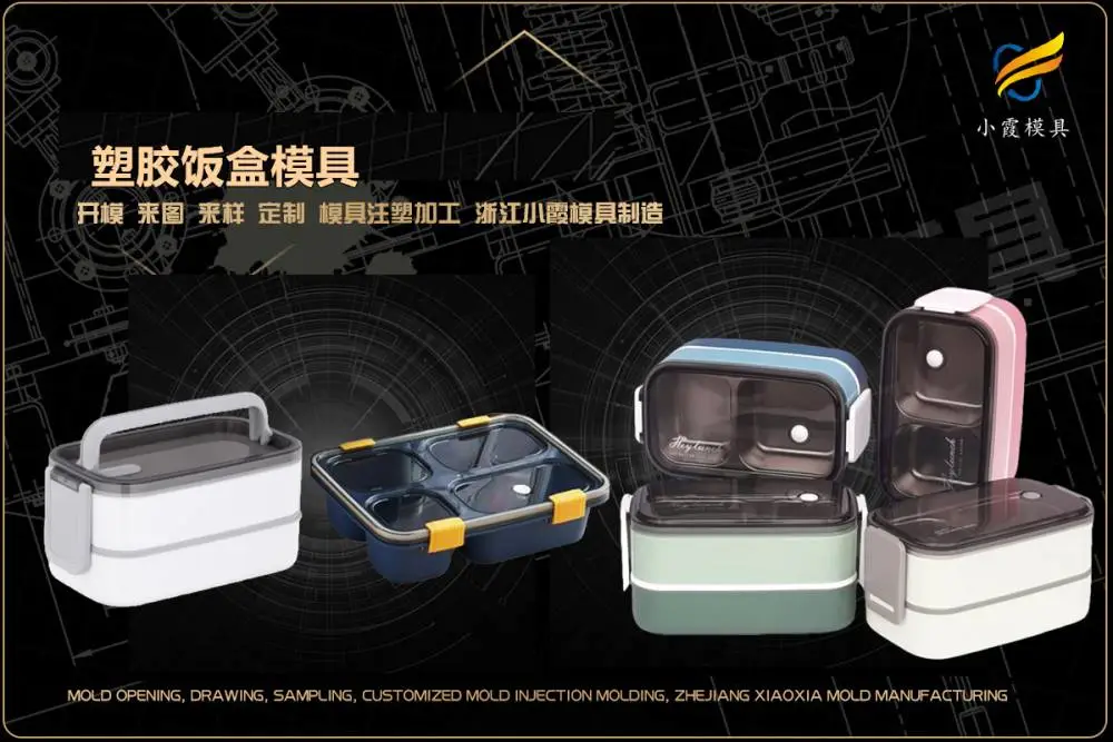 汽车前唇模具加工厂