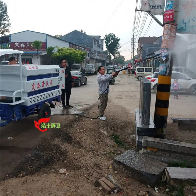 西宁三轮电动高压清洗车那里有卖护栏清洗保洁车环保率