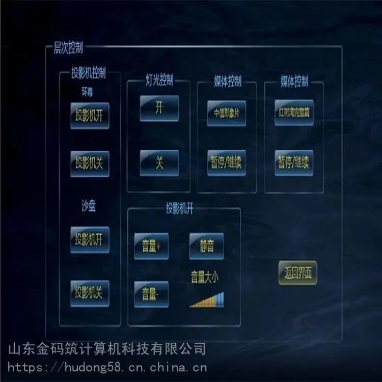 河北省承德市 中控主机智能网关主机生产 智能访客机中控 欢迎咨询 金码筑