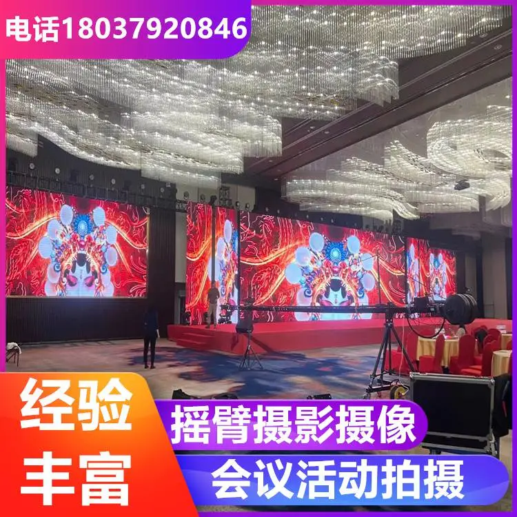 太原8路高清切换台出租 帐篷篷房租赁 围挡制作 开盘仪式