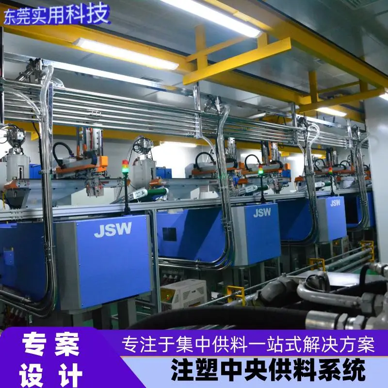 实用打造自动化无人车间 医疗行业全自动智能生产线 中央供料系统定制