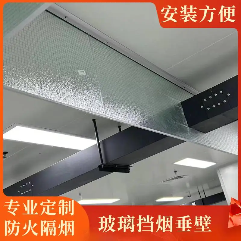 电动防火卷帘门消防定制 钢质翻板式挡烟垂壁厂家认准启成