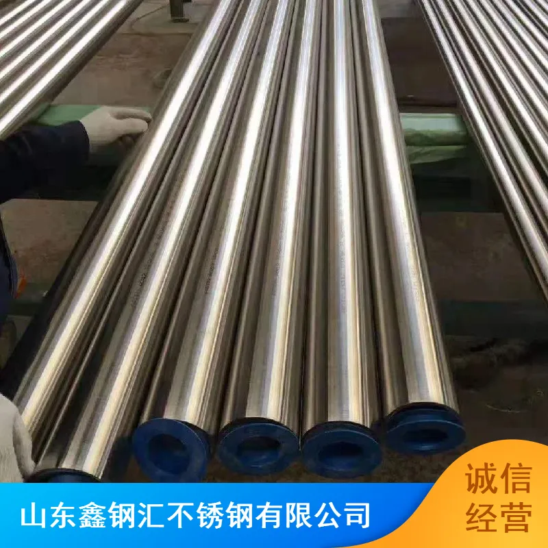 400抗氧化不锈钢管_鑫钢汇卫生级不锈钢管_825内外抛光不锈钢管厂家