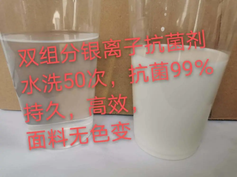 上海防染粉 NPEO消除剂生产商 上海防染粉 NPEO消除剂生产商