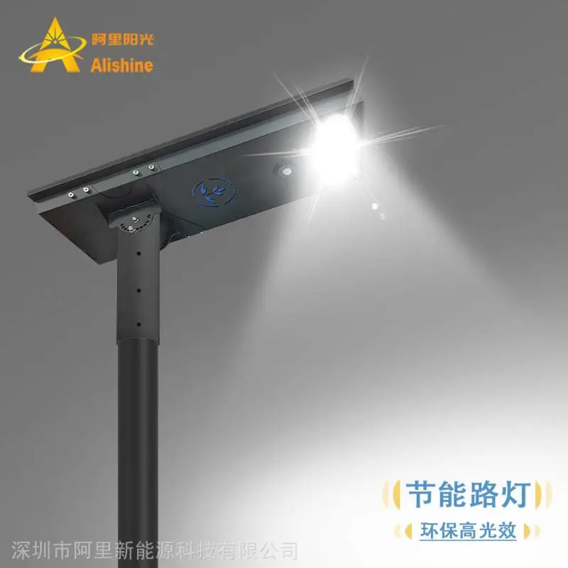热搜产品 ***流量款式路灯 ODM 0EM 销量多的太阳能路灯56W 销量好 出口多 国内工程用