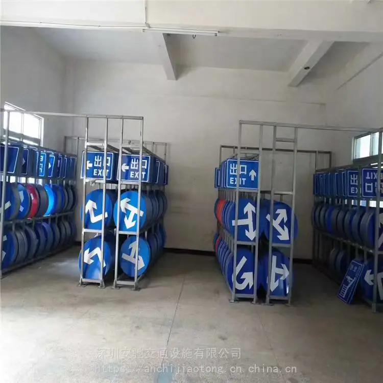 深圳反光标牌安装施工队电梯楼梯牌 露天停车场标识牌图片
