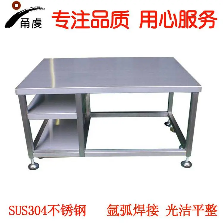 甬虔304不锈钢工作台 集成电路车间操作台 满焊 可上门量尺