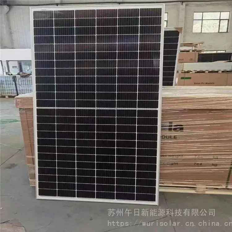 赛维LDK英利单晶硅530w535w540w双玻双面半片光伏组件