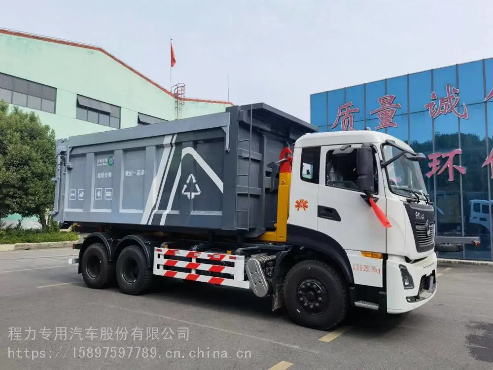 30立方淤泥运输箱对接式垃圾箱厂家报价方案