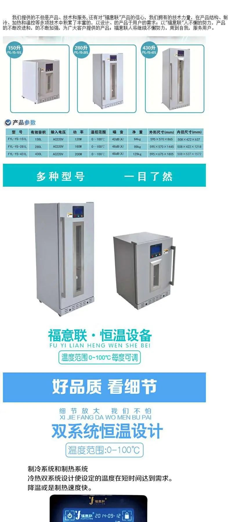 70度保质期试验箱