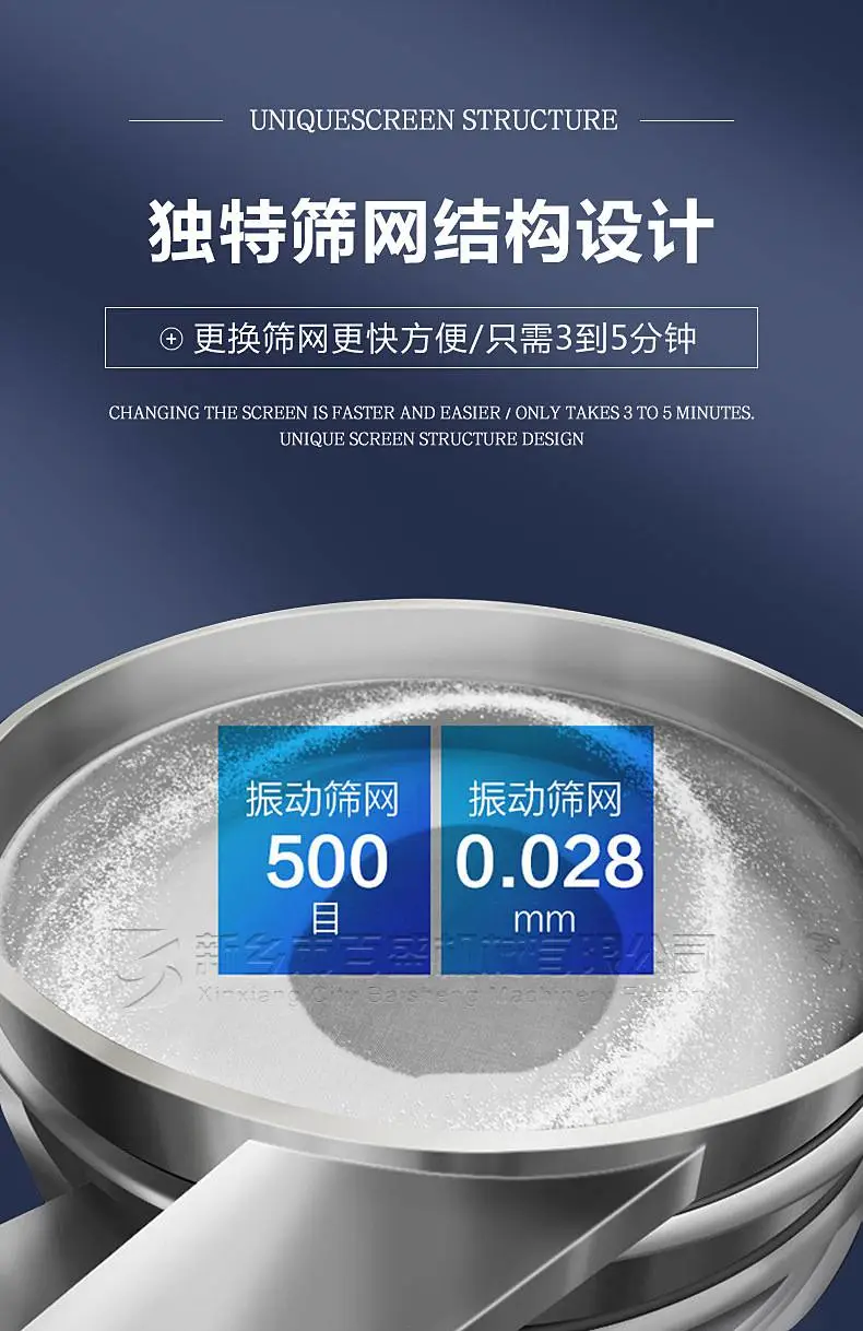 旋振2.jpg