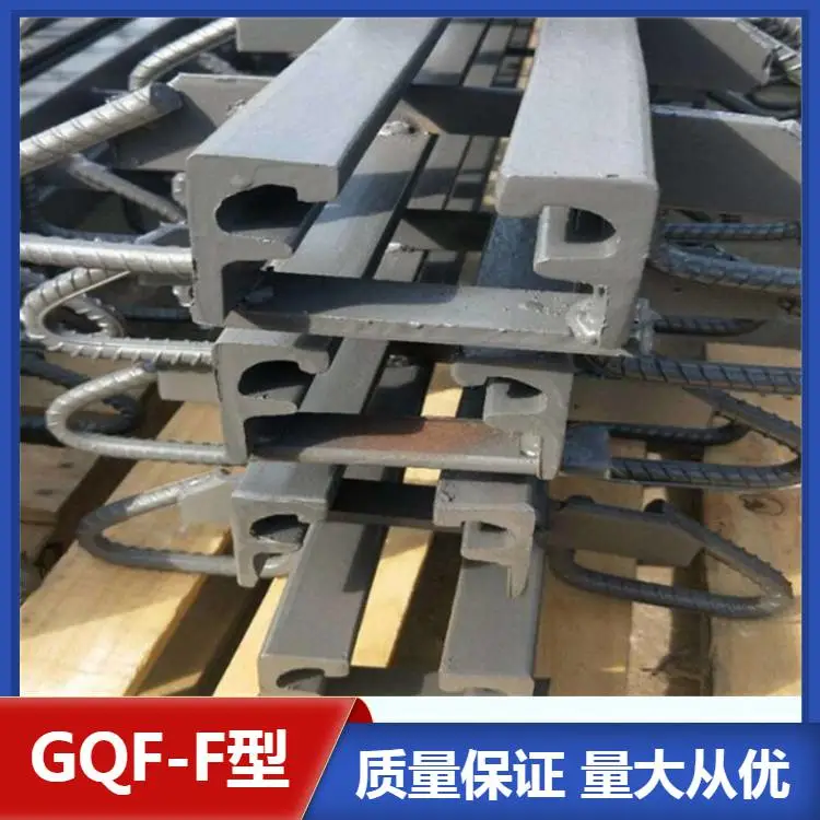 FD-40 60 80型桥梁伸缩缝 浅埋式型钢伸缩装置简述