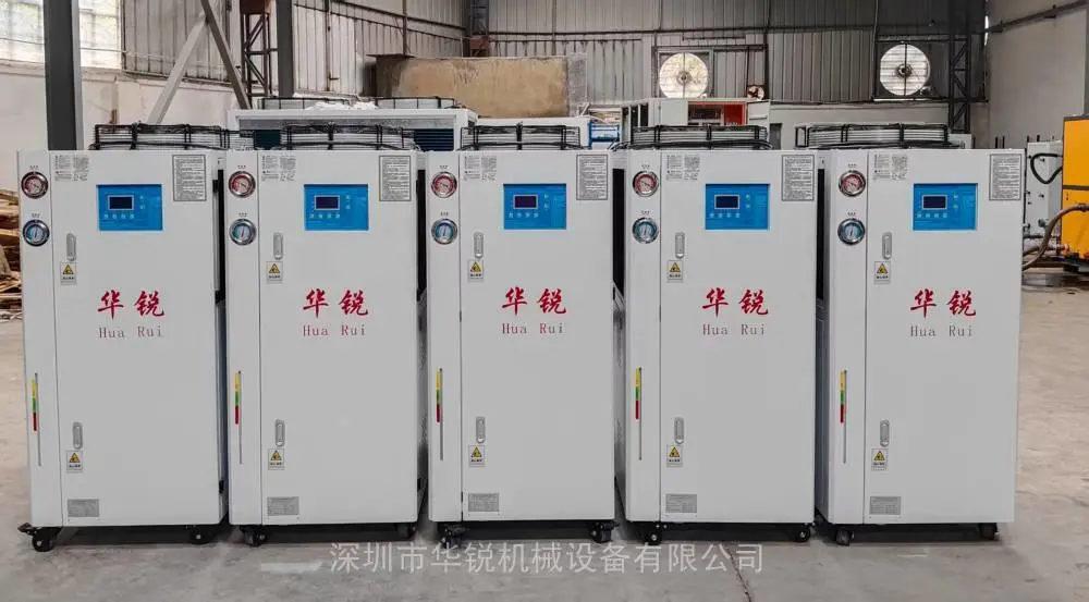 华锐HLR-03A工业冷水机 风冷式制冷机 制冷功率强劲 温度恒定