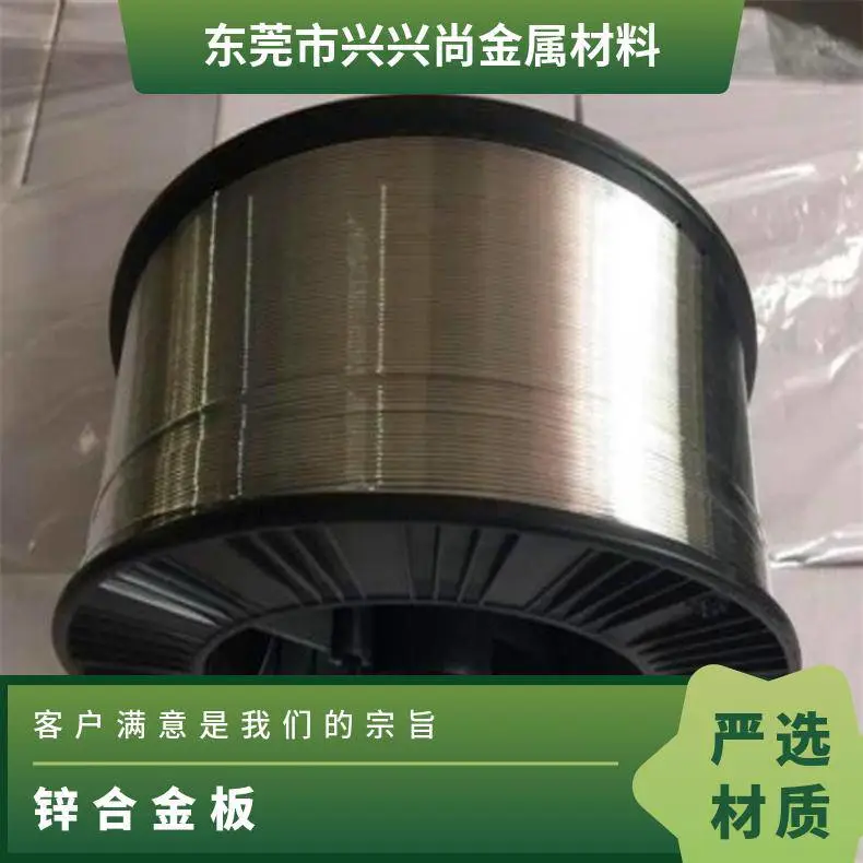 3号锌合金线 抗腐蚀 易加工纯锌线 数据线五金饰品纯锌丝