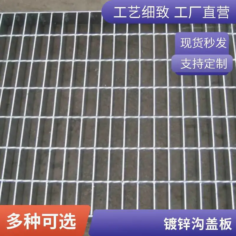 镀锌沟盖板现货40mm厚排水沟盖板耐腐蚀防滑设计