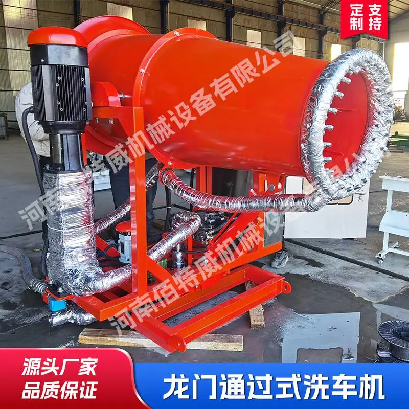 佰特威机械固定式60米雾炮机BTW-60 红色降尘远程射雾器 钢厂煤棚用雾炮