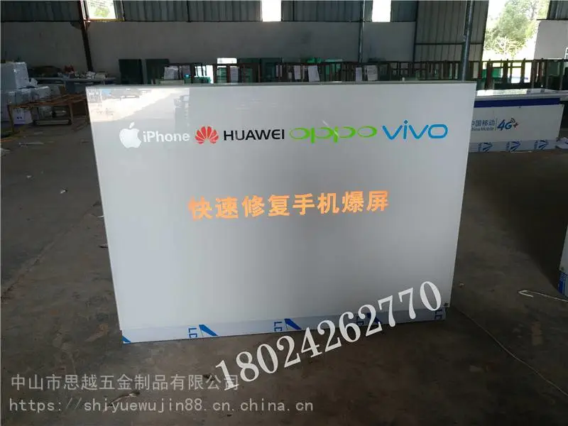OPPO小米vivo陈列柜配件柜货柜受理台移动营业厅电信