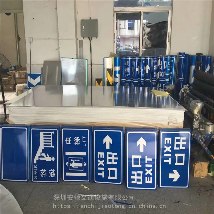 深圳反光标牌安装施工队悬牌安装吊架600*300 停车场车位标识牌