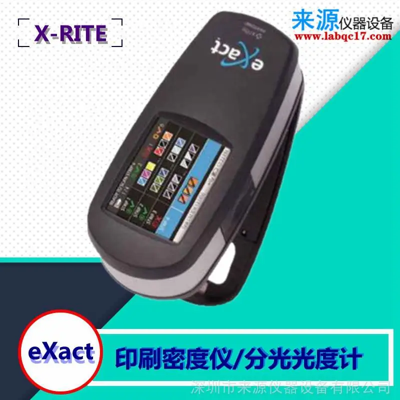 ***12647-3新闻纸胶版印刷分光密度仪eXactTM易彩原装正品 ***12647-3新闻纸胶版印刷分光密度仪eXactTM易彩原装正品