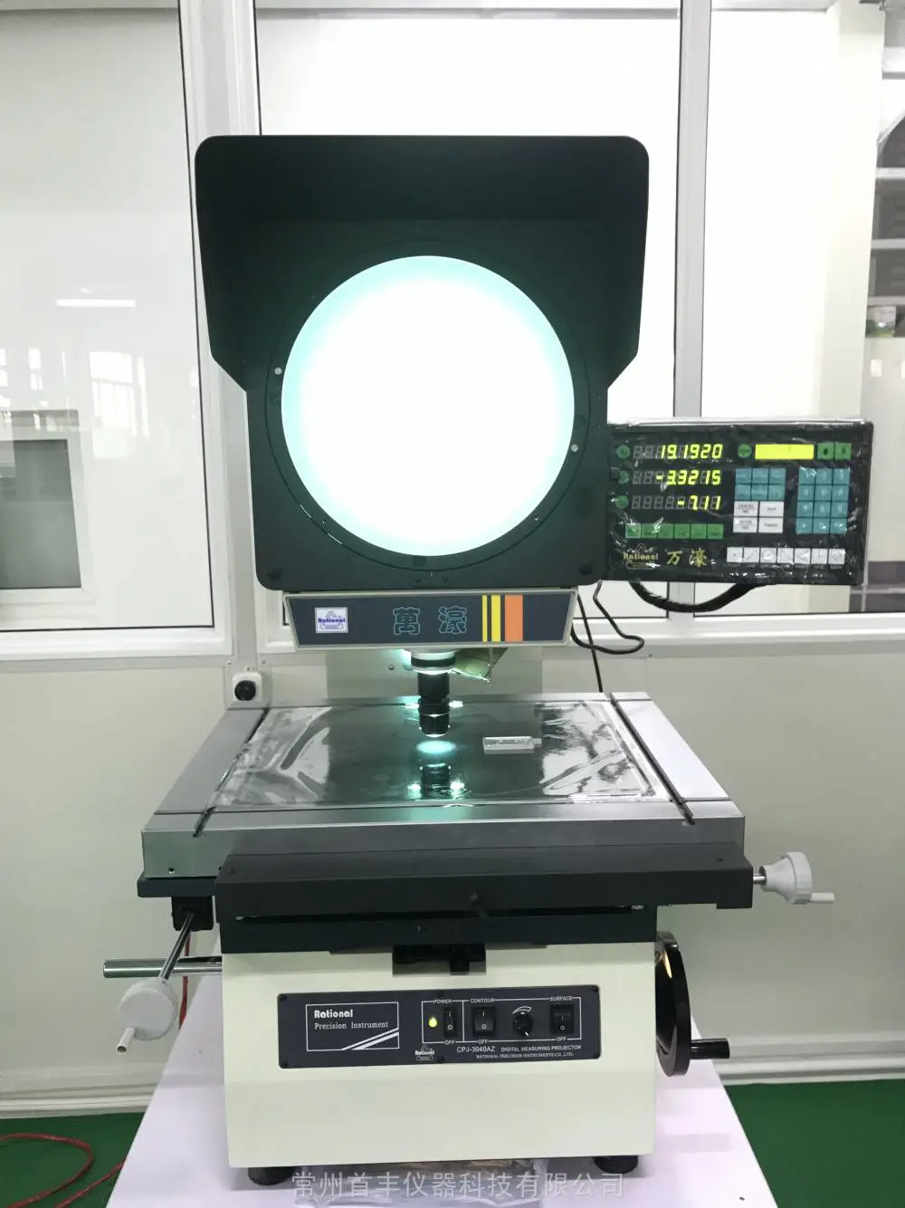 CPJ-3040AZ数字式正像测量投影仪 XY测量范围400*300mm