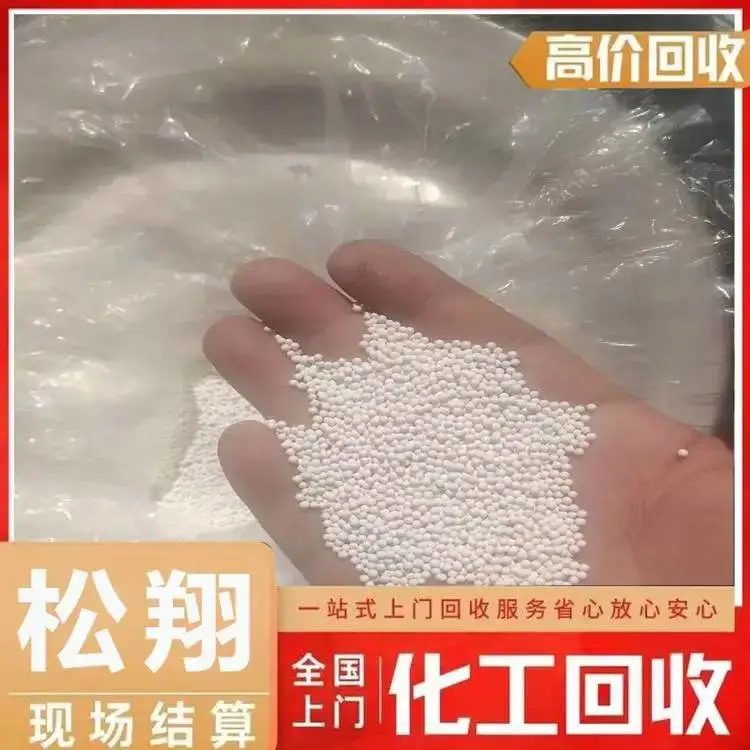 厦门回收风电叶片树脂 环保资源 欢迎来电
